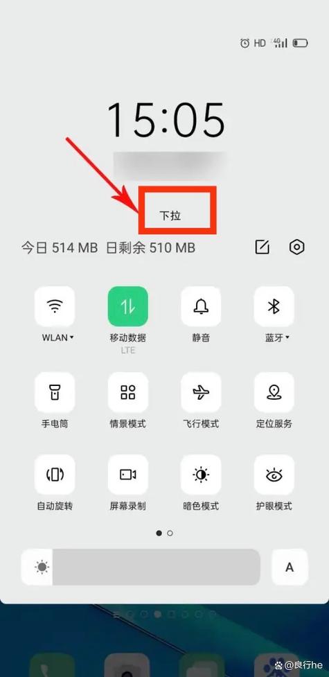 手机与手机怎么互传软件