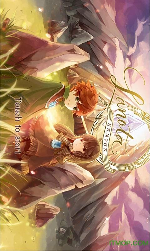 Lanota破解版