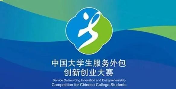 创新创业大赛含金量高吗
