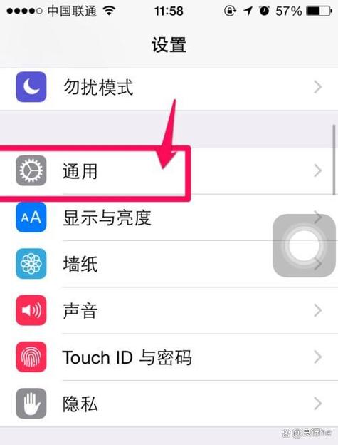 苹果支持怎么删除设备