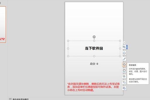 雨课堂选择题答案