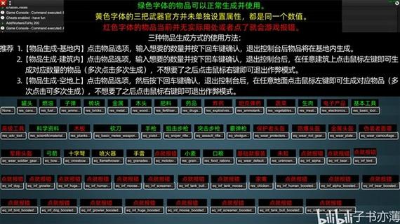 三国志7内置作弊菜单
