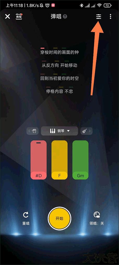 唱鸭app安卓