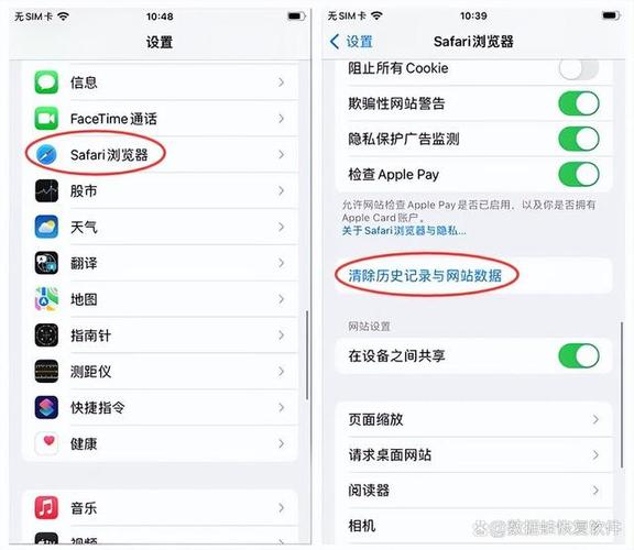 苹果网站打不开的原因