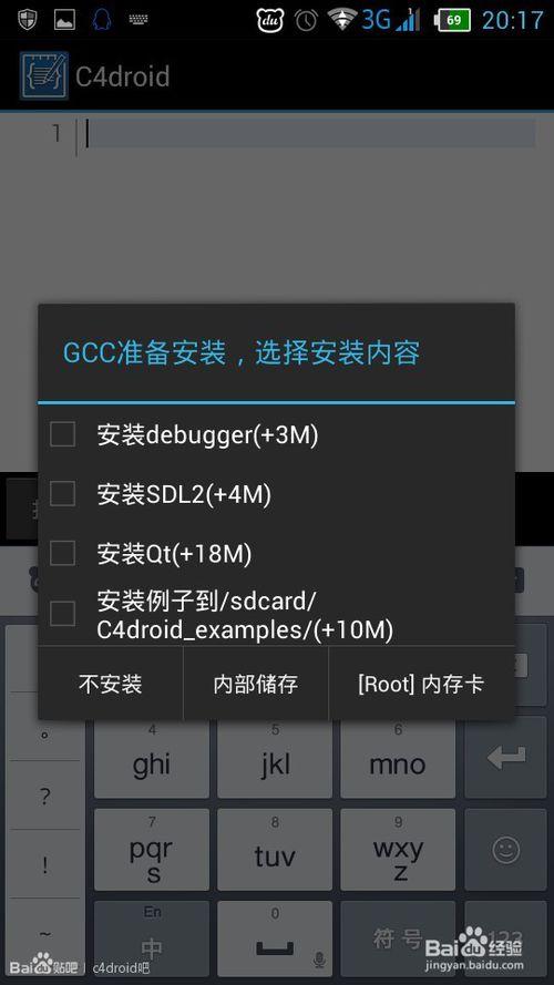 sdl plugin for c4droid