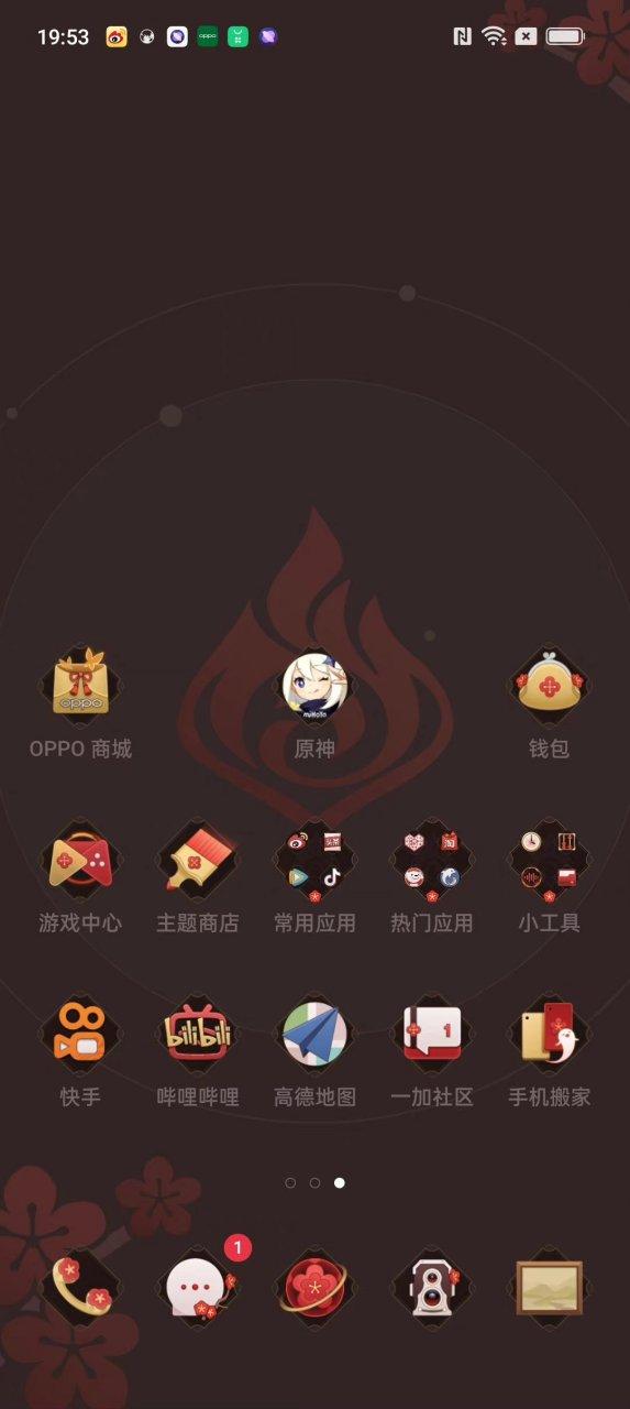 关于原神的软件有哪些
