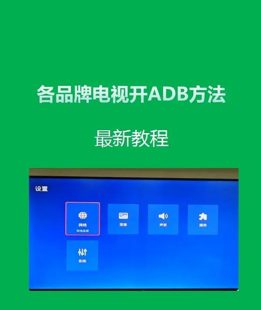 在线adb
