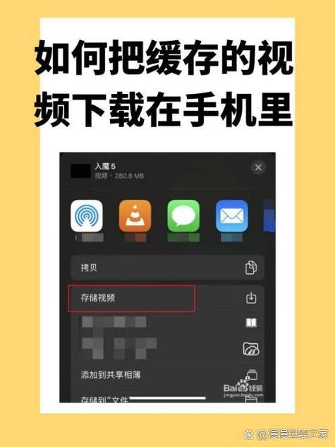 小小优趣缓存的视频在哪里