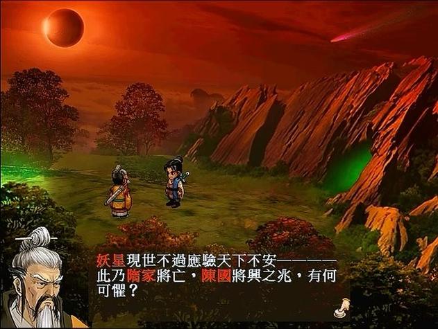 手机版天之痕存档