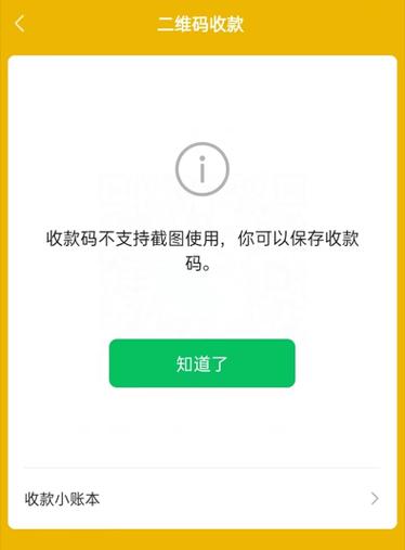 安卓不支持support