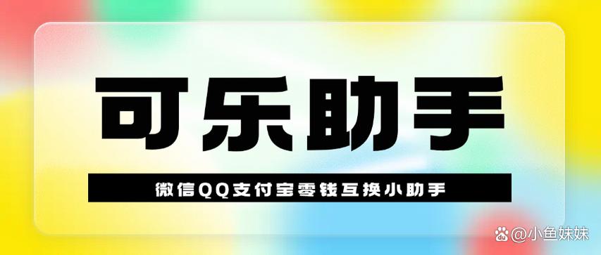 不绑定银行卡支付宝可以支付吗