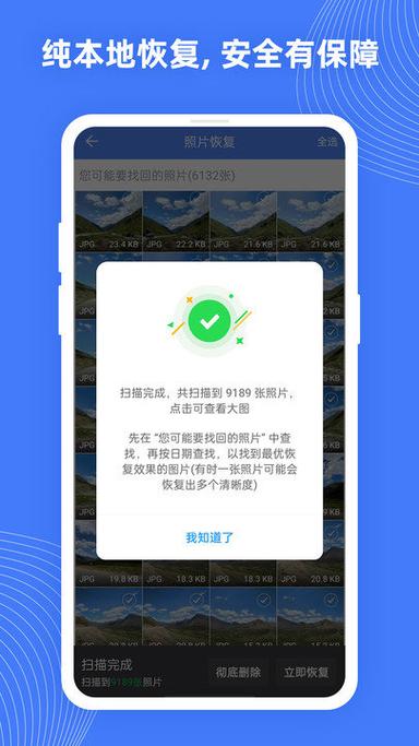 oppo手机相机不见了怎么找回