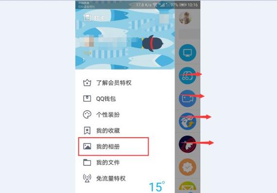 qq空间相册密码怎么破