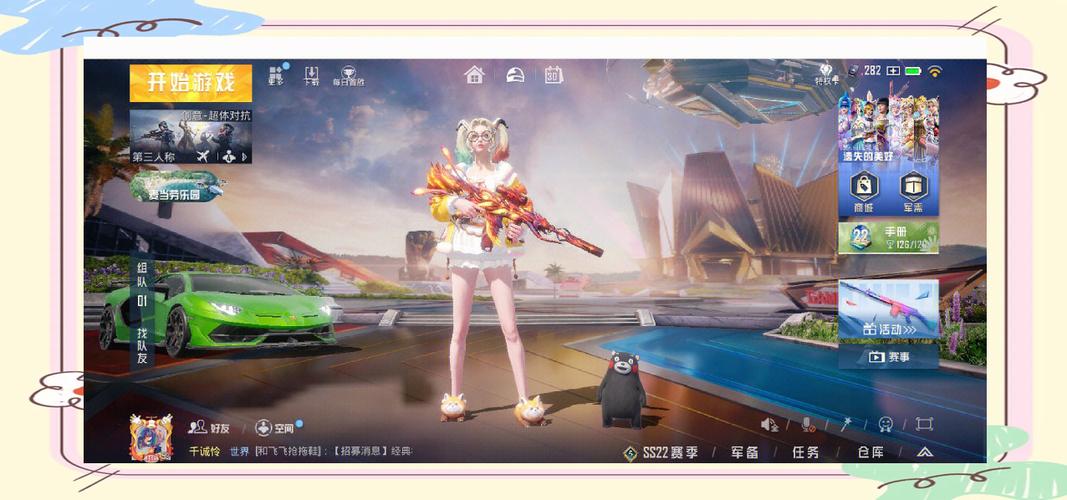 和平精英小转盘适合什么时候抽