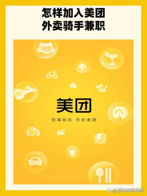 开个美团外卖店怎么做