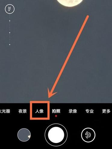 照相美颜怎么关闭