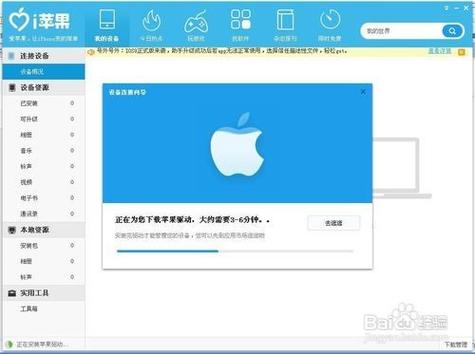 苹果ipad如何设置屏幕使用时间