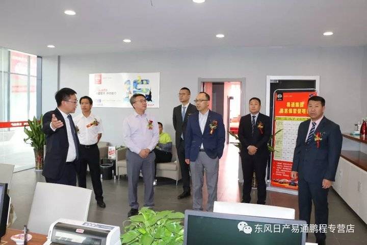 易通集团怎么样