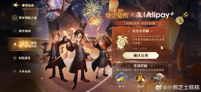 魔法纪录官方礼包码