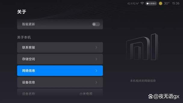 小米休眠10分钟改永久
