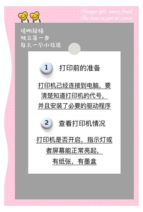 打印机挤纸解决方法