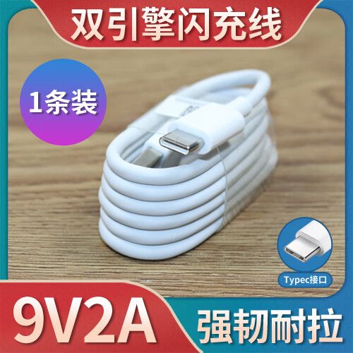 vivoy31s支持多少w快充