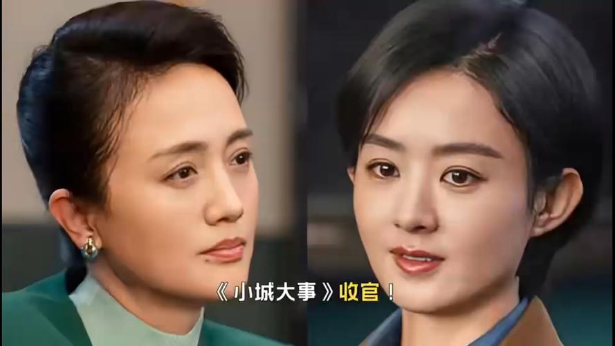 电视高官玩美视频