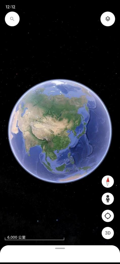 地球手机版下载
