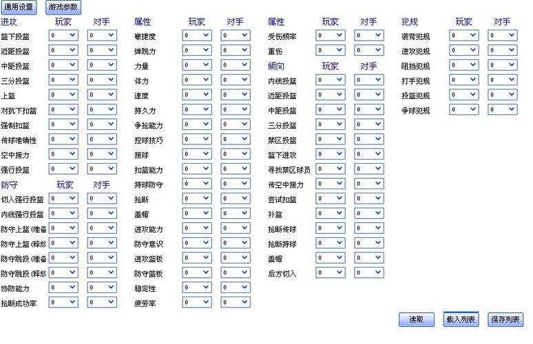 梦幻星辰修改器怎么修改mc