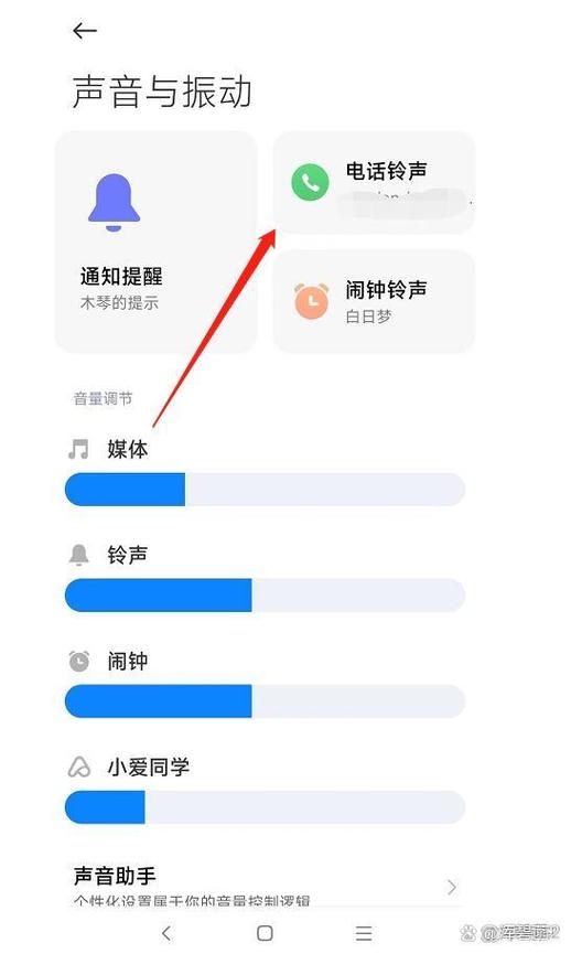 小米手机怎样下载铃声到手机