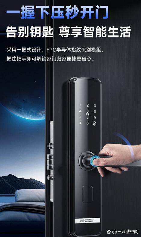 指纹锁识别不了是什么原因