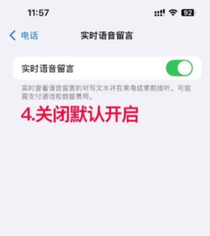 语音信箱有必要开通吗