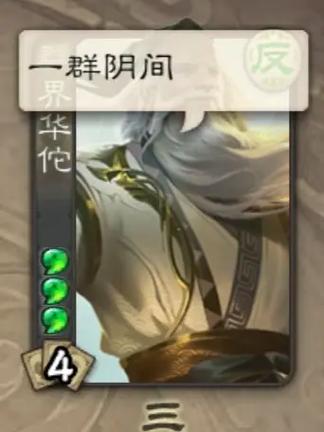 三国杀十周年单抽永不重复