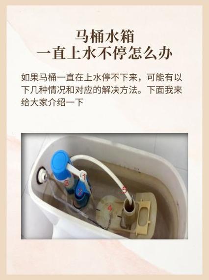 马桶水箱一直漏水不停怎么修理