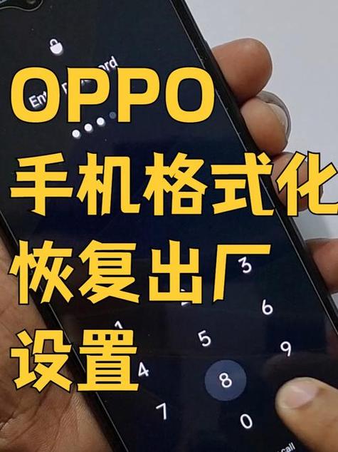 oppo备份怎么恢复到别的手机