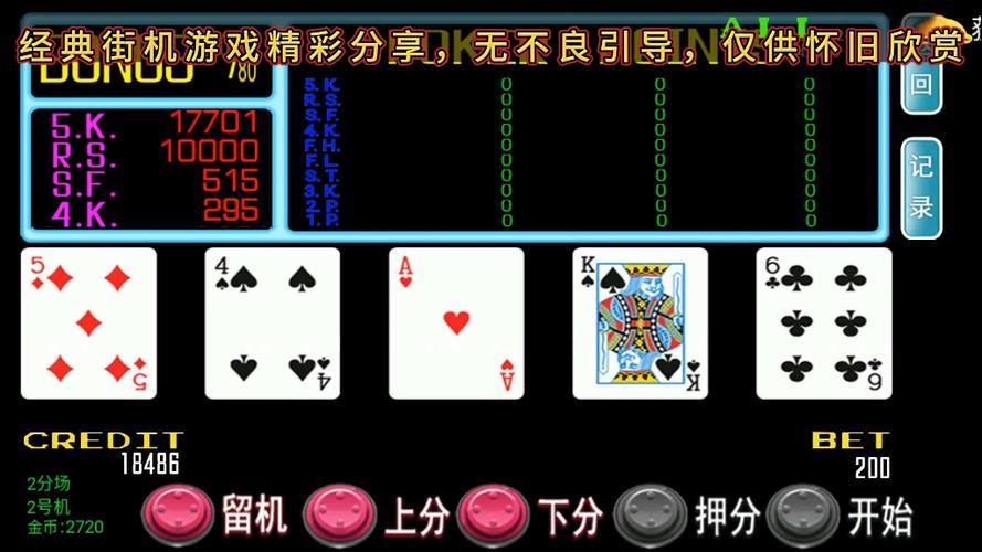 熊猫翻牌机(单机版)