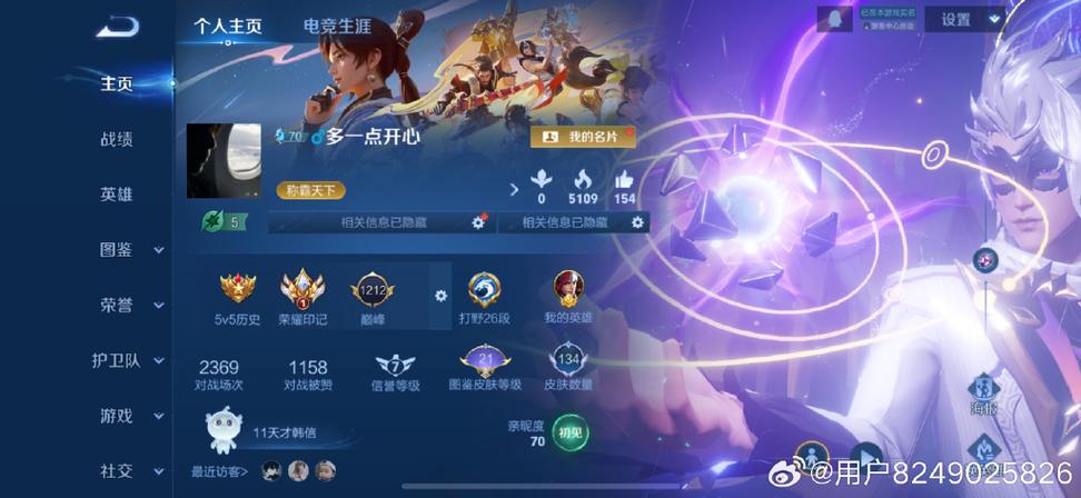 王者营地如何发帖子