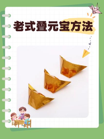 少三2一个月能攒多少元宝