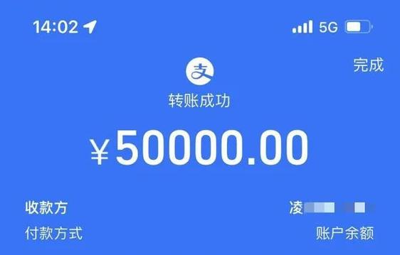 支付宝红包和转账区别