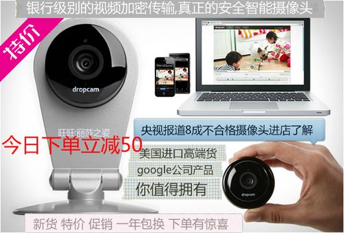 监控云录像过期了怎么办