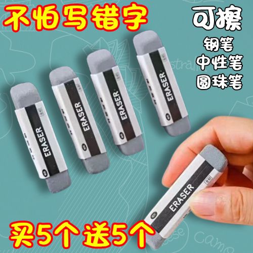 黑笔怎样涂改不留痕迹