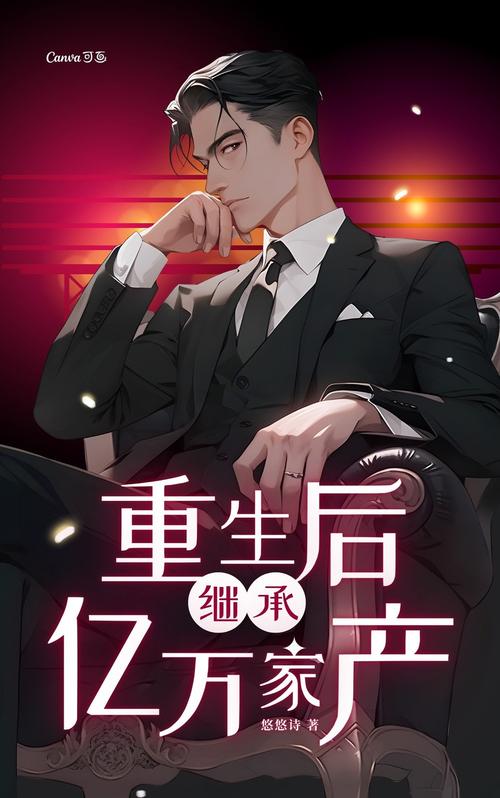 霸气书库小说网