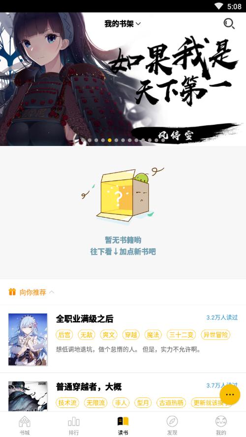 刺猬猫官小说