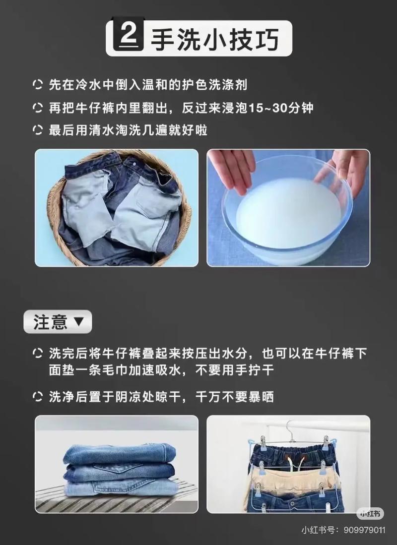 新裤子怎么洗才不掉色