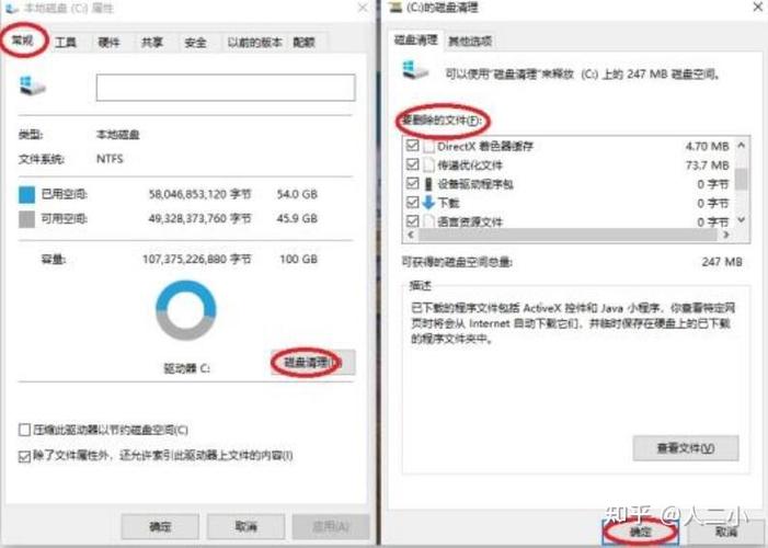 win7 c盘满了怎么清理