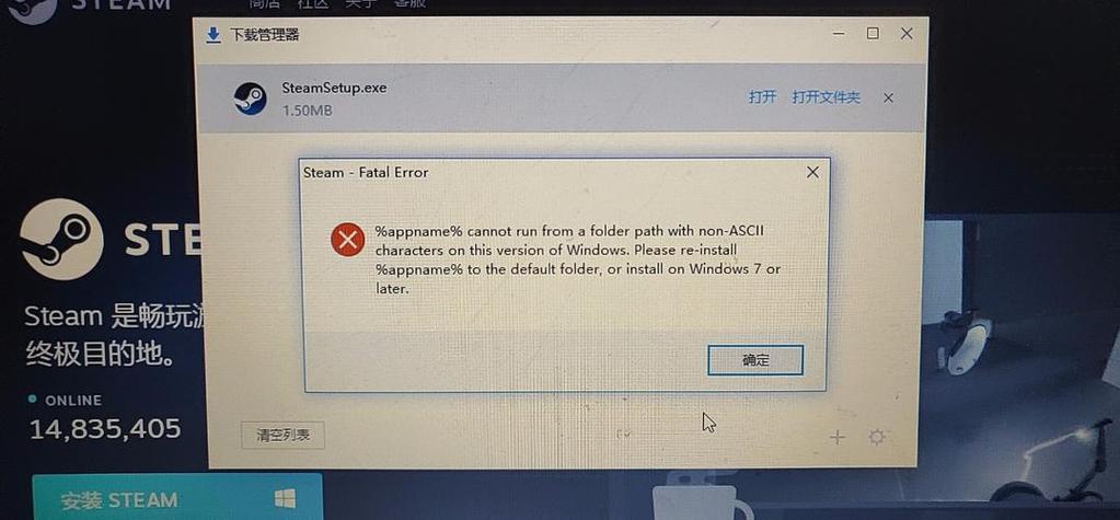 电脑打不开steam官网