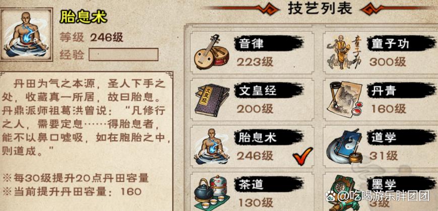 烟雨江湖宗门选哪个