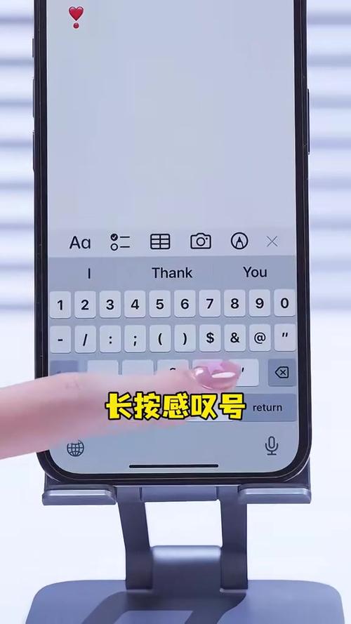 iPhone符号