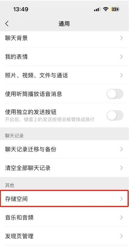 手机上已过期的文件怎么恢复