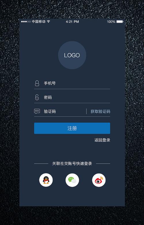 珠海易注册登录